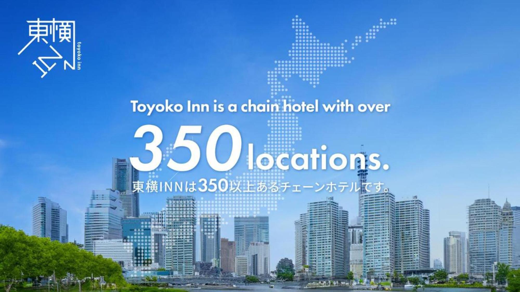Toyoko Inn Kokura-Eki Kita-Guchi Kitakyūshū Exterior foto